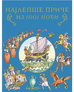 Najlepše priče iz 1001 noći - 24559