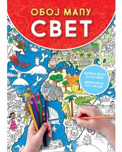 Oboj mapu: Svet - 24570