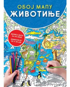 Oboj mapu: Životinje - 24571