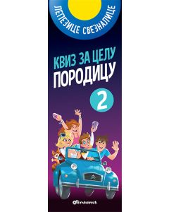 Kviz za celu porodicu 2 - 24611