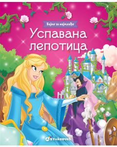 Bajke za najmlađe: Uspavana lepotica - 24612