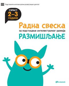 Radna sveska za talentovanu decu – Razmišljanje 2–3 godine