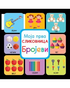 Moja prva slikovnica: Brojevi - 24640