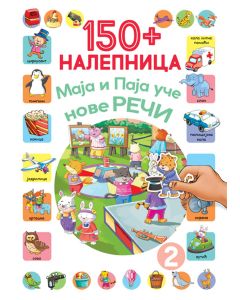 150+ nalepnica: Paja i Maja uče nove reči 2 - 24651-1