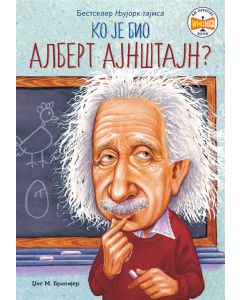 Ko je bio Albert Ajnštajn? - 24715-1