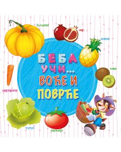 Beba uči... Voće i povrće - 24724