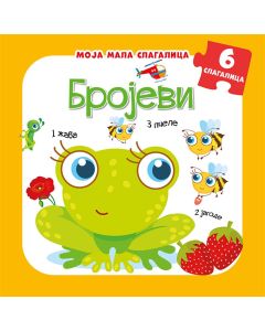 Moja mala slagalica: Brojevi - 24727