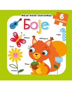 Moja mala slagalica: Boje - 24728