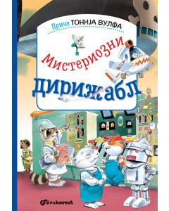 Priče Tonija Vulfa: Misteriozni dirižabl - 24789