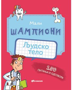 Mali šampioni – kviz: Ljudsko telo - 24807-1