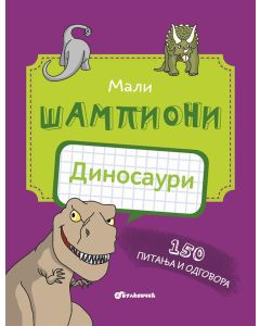 Mali šampioni – kviz: Dinosauri - 24808