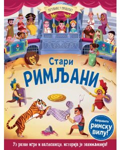 Putovanje u prošlost: stari Rimljani - 24852