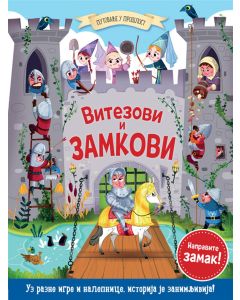 Putovanje u prošlost: Vitezovi i zamkovi - 24855