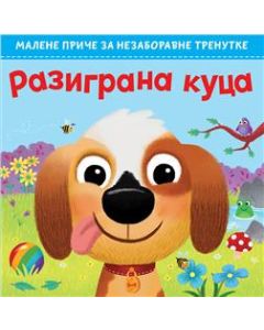 Malene priče za nezaboravne trenutke: Razigrana kuca - 24875