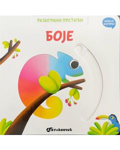 Razigrani prstići: Boje - 24971-1