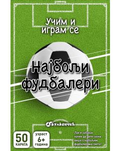 Karte - Najbolji fudbaleri - 24979