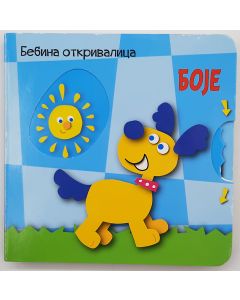 Bebina otkrivalica: boje - 25030