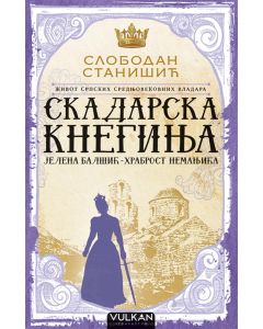 Život srpskih srednjovekovnih vladara: Skadarska kneginja - 25109-1
