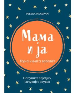 Mama i ja - 25184