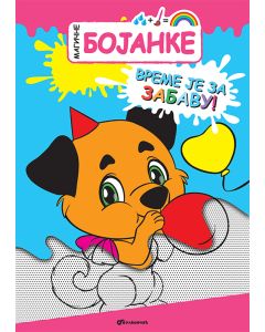 Magične bojanke: Vreme je za zabavu! - 25372