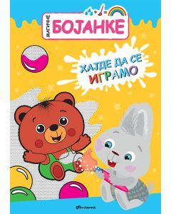 Magične bojanke: Hajde da se igramo - 25373-1