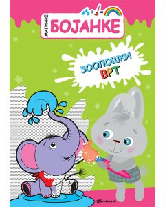 Magične bojanke: Zoološki vrt - 25374-1