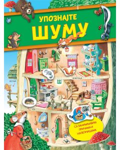 Upoznajte šumu - 25560