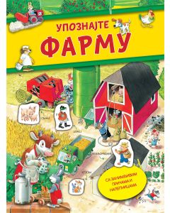 Upoznajte farmu - 25561-1
