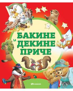 Bakine i dekine priče - 25568