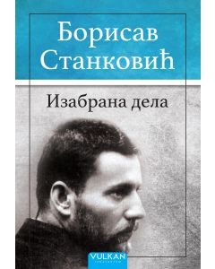 Izabrana dela – Borisav Stanković - 25610-1