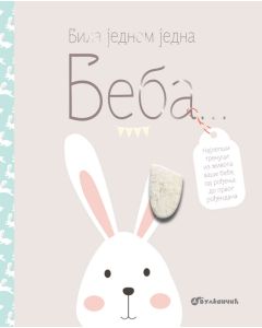 Bila jednom jedna beba... - 25615