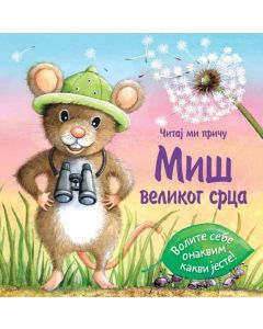 Čitaj mi priču: Miš velikog srca - 25622