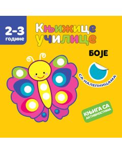 Knjižice učilice: Boje - 25658