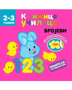 Knjižice učilice: Brojevi - 25661