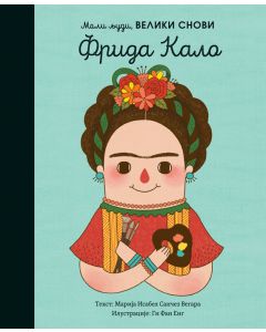 Mali ljudi, veliki snovi: Frida Kalo - 25667