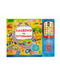 Hajdemo na putovanje - 25745