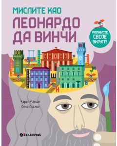 Mislite kao Leonardo da Vinči - 25823-1