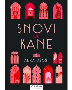 Snovi od kane - 25877