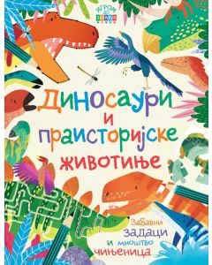 Igrom do znanja: Dinosauri i praistorijske životinje - 25897