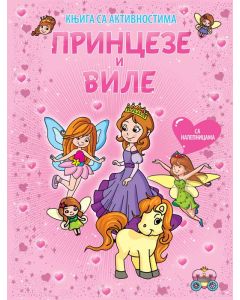Knjiga sa aktivnostima: Princeze i vile - 25900