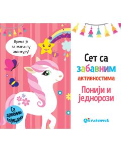 Set sa zabavnim aktivnostima: Poniji i jednorozi - 25904
