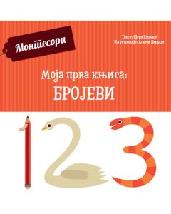 Moja prva knjiga: Brojevi - 25934-1