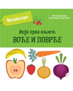 Moja prva knjiga: Voće i povrće - 25936