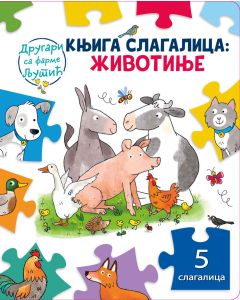 Knjiga slagalica: Životinje - 25941-1-1