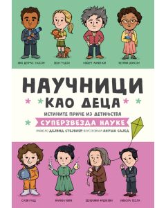 Naučnici kao deca - 25983-1