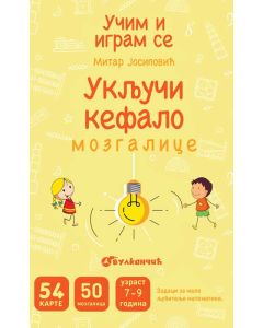 Karte - Uključi kefalo: mozgalice - 26013-1