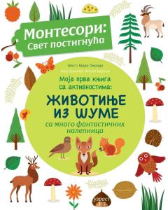 Moja prva knjiga sa aktivnostima: Životinje iz šume - 26028-1-1-1