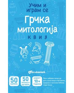 Karte - Grčka mitologija - 26041-1