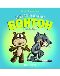 Ilustrovani bonton za najmlađe