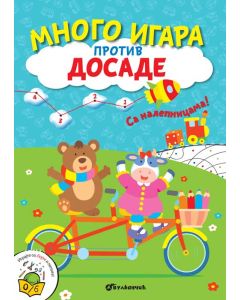 Mnogo igara protiv dosade - 26129-1